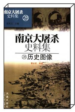 《历史图像》