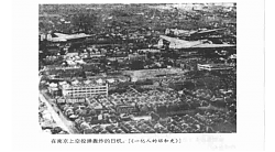 日机轰炸南京